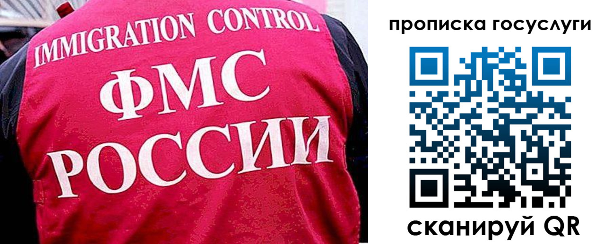 временная регистрация купить в Жирновске