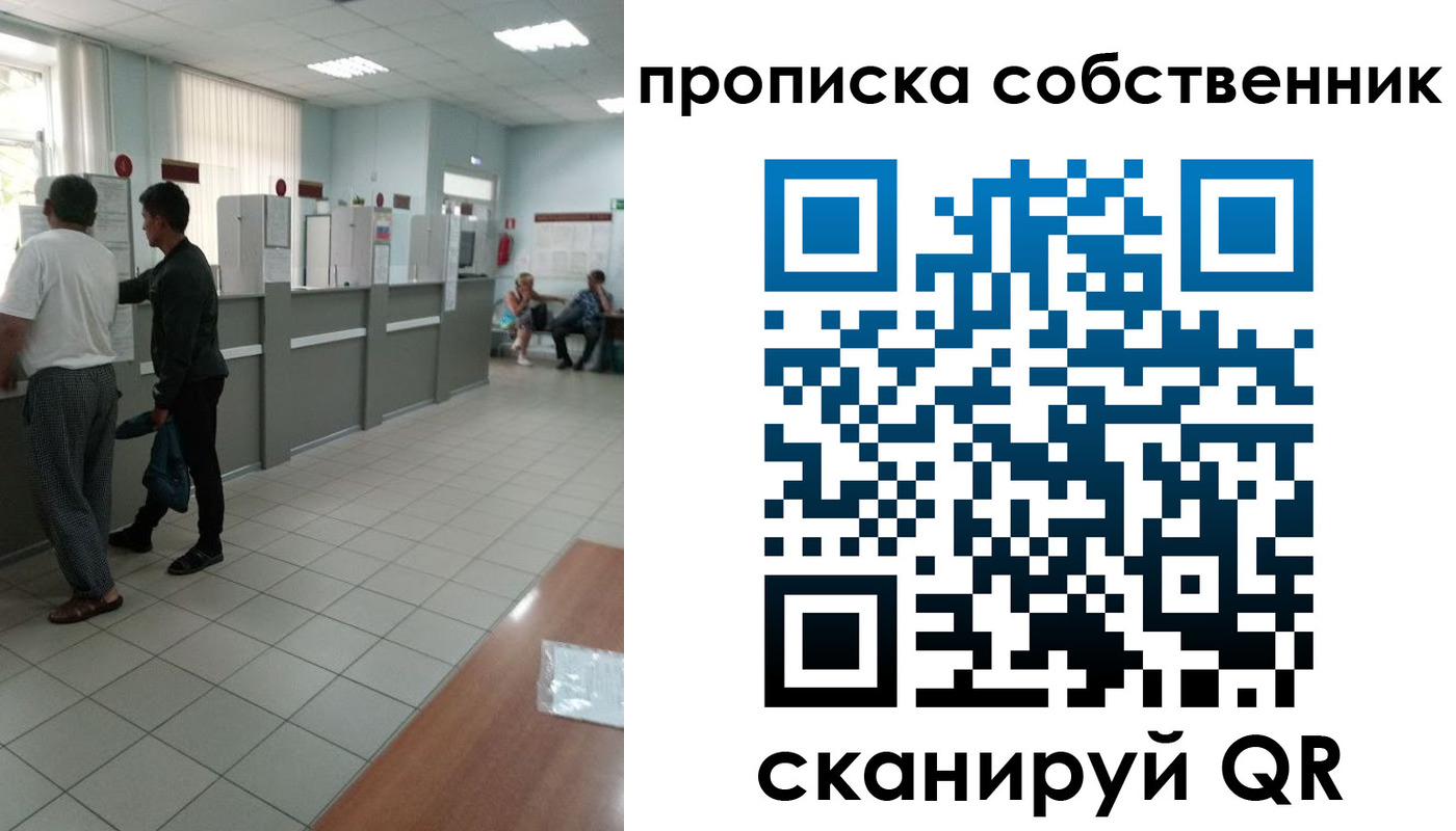 прописка гарантия в Жирновске