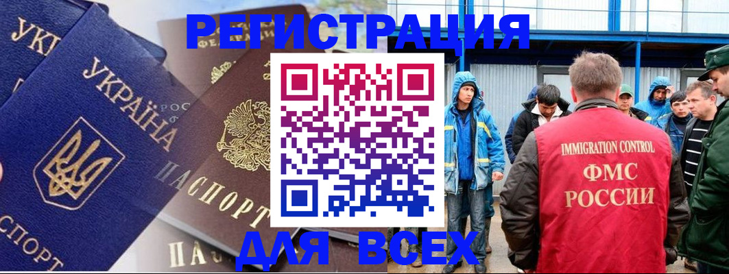 прописка в квартире в Жирновске