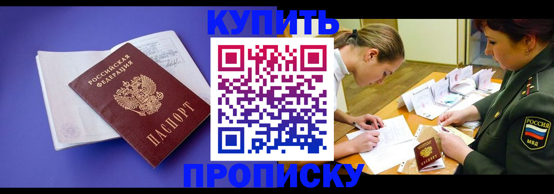 регистрация для дет. сада в Жирновске