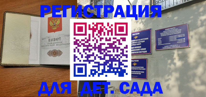 пропишу в квартире в Жирновске