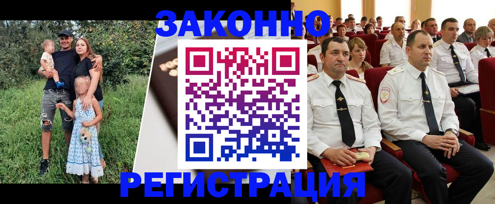 временная регистрация адрес в Жирновске